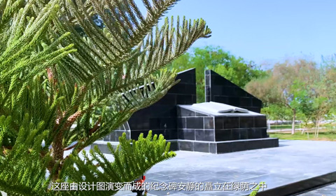 原创微纪录片《瓜港丰碑》