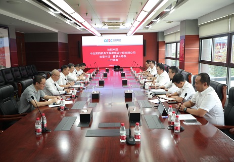 公司主要领导一行到广东省电力设计研究院有限公司拜访交流