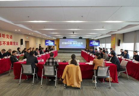 工程设计企业「创变」系列座谈会在穗举行 