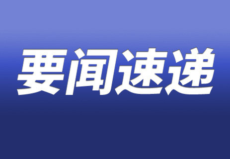 公司各级党组织扎实推进深入贯彻中央八项规定精神学习教育③