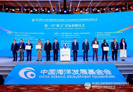 邓磊受邀出席海上丝路共建国家海洋空间规划工作交流会