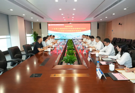 邓磊与广东省工程勘察设计行业协会会长曾宪川会谈