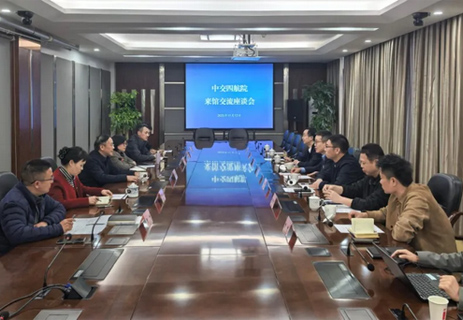 胡雄伟与四川省档案馆馆长喻在岗举行会谈