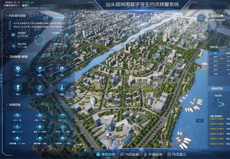 “城市内涝智慧监控预警系统”获评国际先进水平 