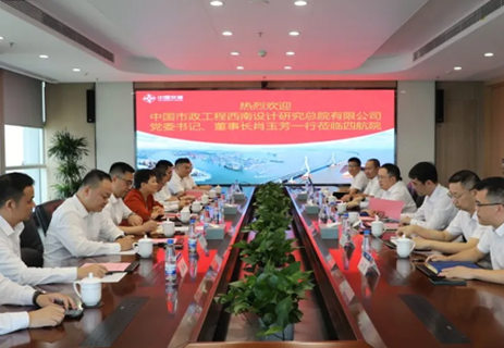 邓磊会见西南院党委书记、董事长肖玉芳 