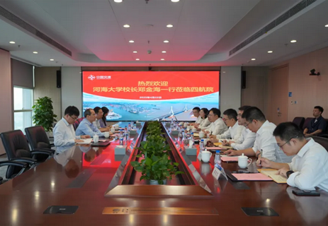 公司主要领导会见河海大学校长郑金海 
