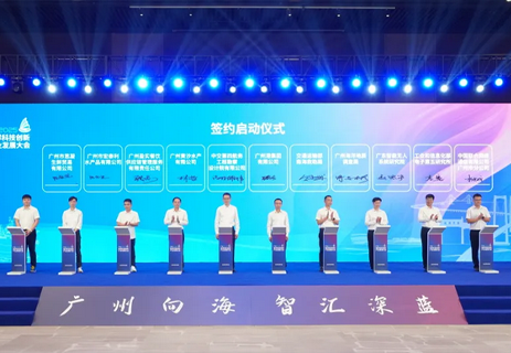 胡雄伟出席首届广州海发会