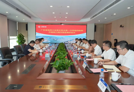 省海员工会主席章正军到四航院开展“助力海洋强省”调研工作